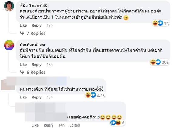 ส.ส. แบงค์ ศุภณัฐ มีนชัยนันท์ ส.ส. แบงค์ ศุภณัฐ มีนชัยนันท์