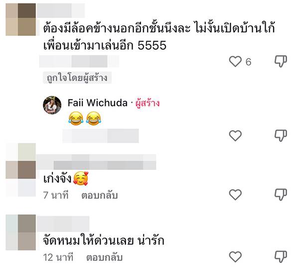 แมวเปิดประตูบ้านให้เจ้าของ แมวเปิดประตูบ้านให้เจ้าของ