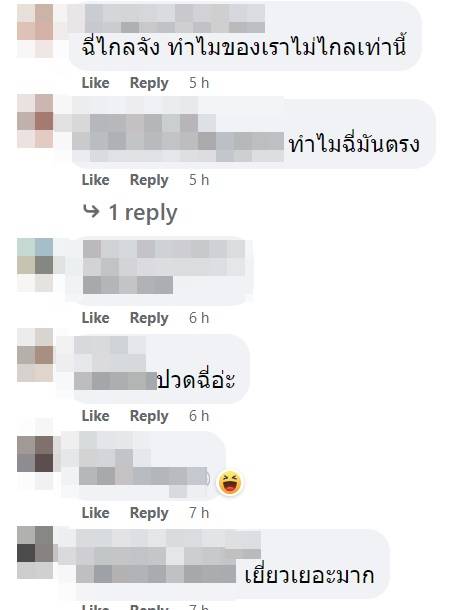 สาวนั่งฉี่หน้าโรงพัก สาวนั่งฉี่หน้าโรงพัก