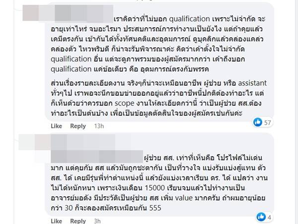 ส.ส. แบงค์ ศุภณัฐ มีนชัยนันท์ ส.ส. แบงค์ ศุภณัฐ มีนชัยนันท์