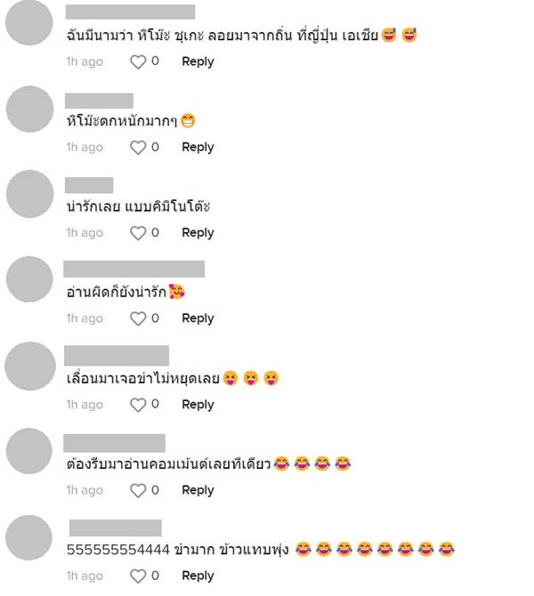 แบงค์ พบเอก อ่านข่าว หิมะ เป็น หิโม๊ะ แบงค์ พบเอก อ่านข่าว หิมะ เป็น หิโม๊ะ