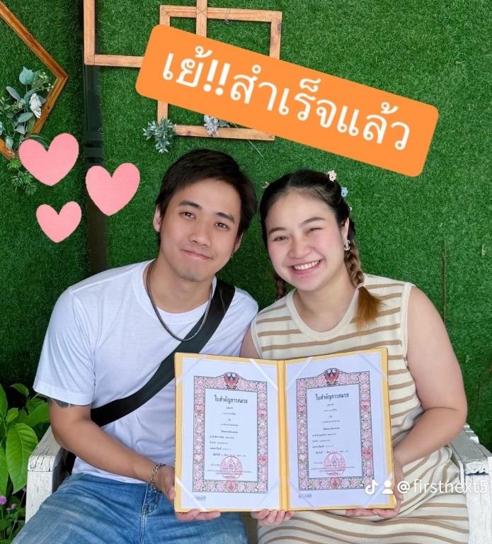 คู่รักเรียกแกร็บ มาเป็นพยานจดทะเบียนสมรส คู่รักเรียกแกร็บ มาเป็นพยานจดทะเบียนสมรส