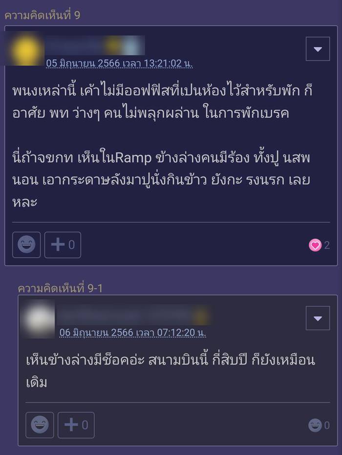 สนามบินสุวรรณภูมิ สนามบินสุวรรณภูมิ