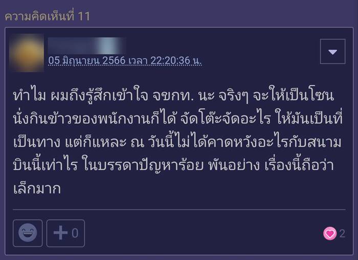 สนามบินสุวรรณภูมิ สนามบินสุวรรณภูมิ