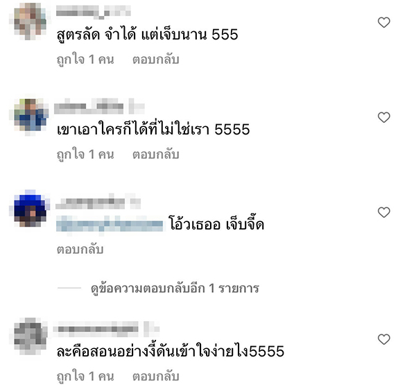 โจทย์คณิตฯ โจทย์คณิตฯ