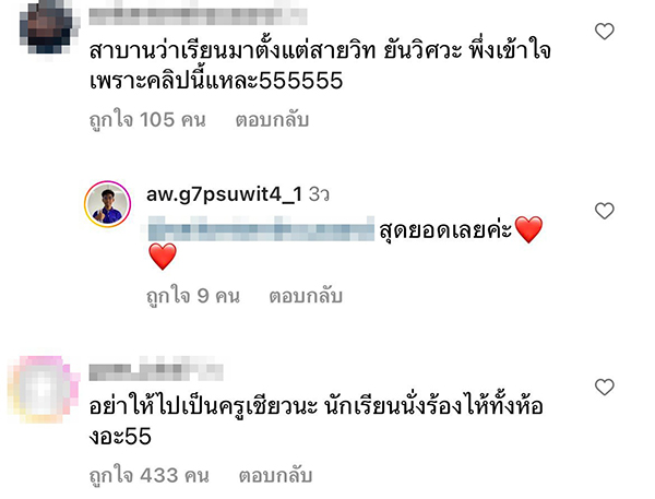 โจทย์คณิตฯ โจทย์คณิตฯ