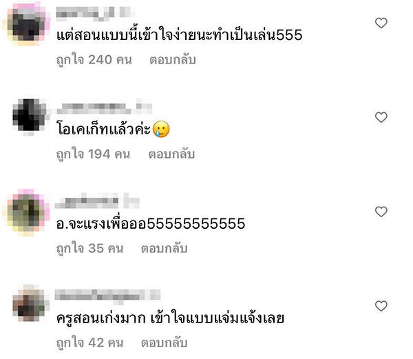 โจทย์คณิตฯ โจทย์คณิตฯ