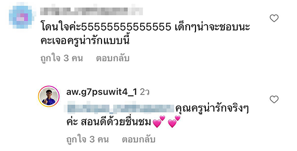 โจทย์คณิตฯ โจทย์คณิตฯ