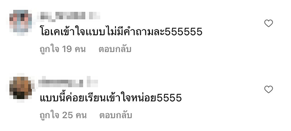 โจทย์คณิตฯ โจทย์คณิตฯ