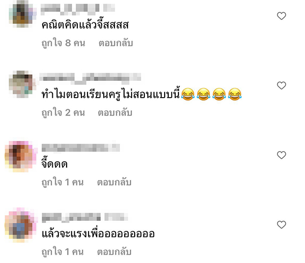 โจทย์คณิตฯ โจทย์คณิตฯ