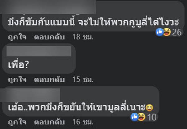 กระบะชนเบนซ์ กระบะชนเบนซ์
