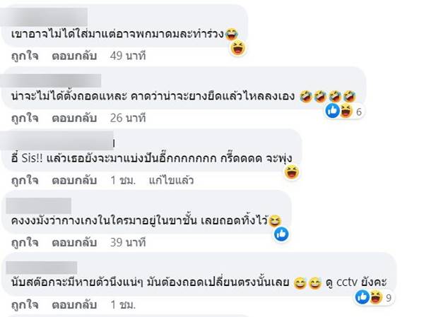 ทิ้งกางเกงในกลางห้าง ทิ้งกางเกงในกลางห้าง