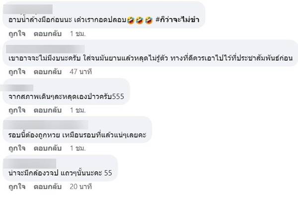 ทิ้งกางเกงในกลางห้าง ทิ้งกางเกงในกลางห้าง