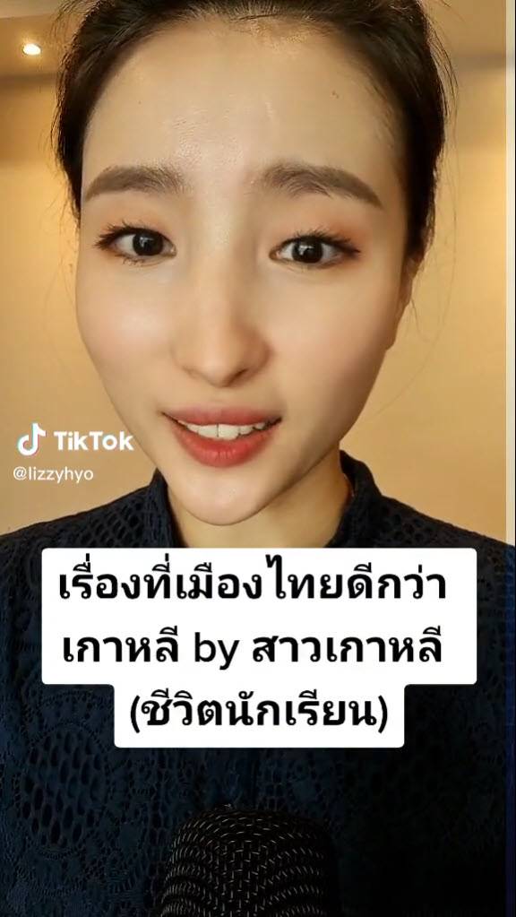 สาวเกาหลี รีวิว นักเรียนไทย นักเรียนเกาหลี สาวเกาหลี รีวิว นักเรียนไทย นักเรียนเกาหลี