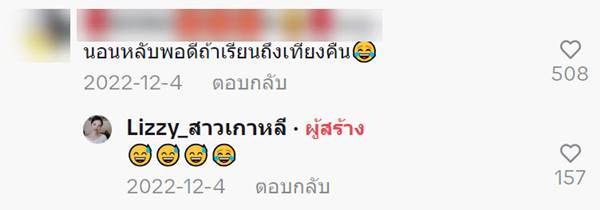 สาวเกาหลี รีวิว นักเรียนไทย นักเรียนเกาหลี สาวเกาหลี รีวิว นักเรียนไทย นักเรียนเกาหลี