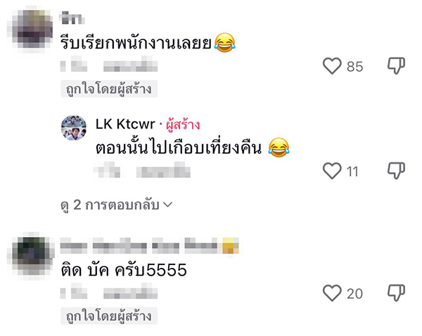 ตู้คีบตุ๊กตา ตู้คีบตุ๊กตา