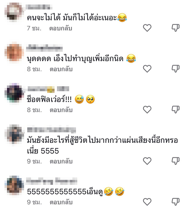 ตู้คีบตุ๊กตา ตู้คีบตุ๊กตา