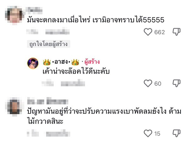 พัดลมตั้งพื้นติดเพดาน พัดลมตั้งพื้นติดเพดาน