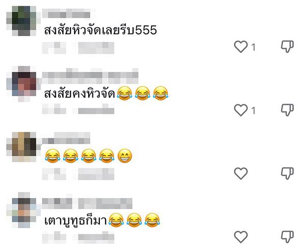 หมูกระทะไม่ร้อน หมูกระทะไม่ร้อน