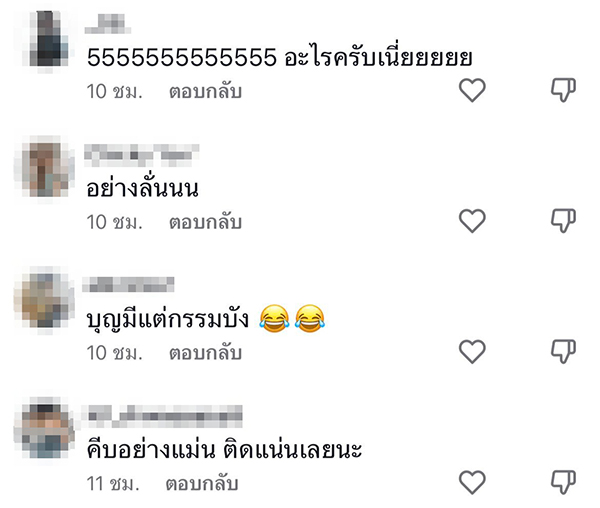 ตู้คีบตุ๊กตา ตู้คีบตุ๊กตา