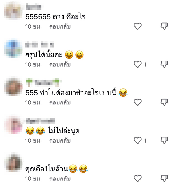 ตู้คีบตุ๊กตา ตู้คีบตุ๊กตา