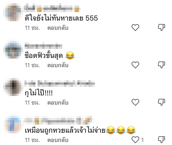 ตู้คีบตุ๊กตา ตู้คีบตุ๊กตา