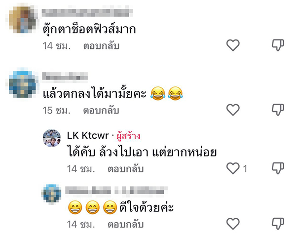 ตู้คีบตุ๊กตา ตู้คีบตุ๊กตา