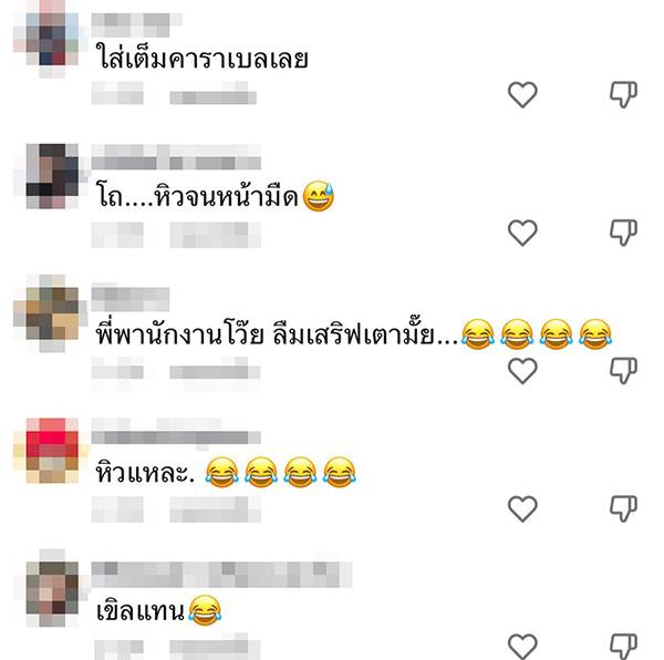 หมูกระทะไม่ร้อน หมูกระทะไม่ร้อน