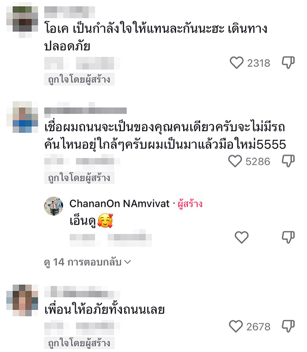 มือใหม่หัดขับ แปะป้ายท้ายรถบอกเพื่อนร่วมทาง มือใหม่หัดขับ แปะป้ายท้ายรถบอกเพื่อนร่วมทาง