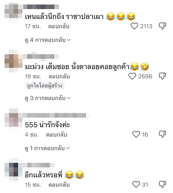 ลูกค้าปักหมุดผิด แต่ไม่โกรธเพราะสิ่งนี้ ลูกค้าปักหมุดผิด แต่ไม่โกรธเพราะสิ่งนี้