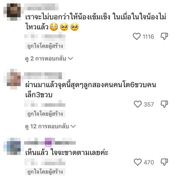 ไวรัลสาวนั่งร้องไห้ เกาะรั้วหน้าห้องฉุกเฉิน ไวรัลสาวนั่งร้องไห้ เกาะรั้วหน้าห้องฉุกเฉิน