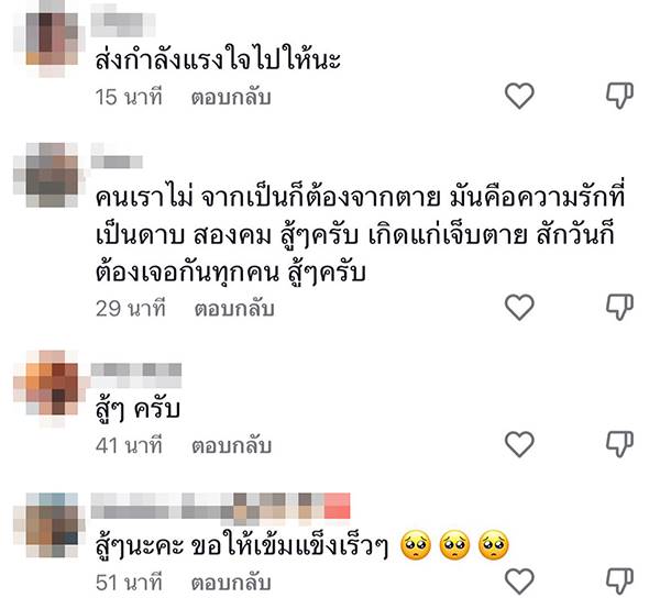 ไวรัลสาวนั่งร้องไห้ เกาะรั้วหน้าห้องฉุกเฉิน ไวรัลสาวนั่งร้องไห้ เกาะรั้วหน้าห้องฉุกเฉิน