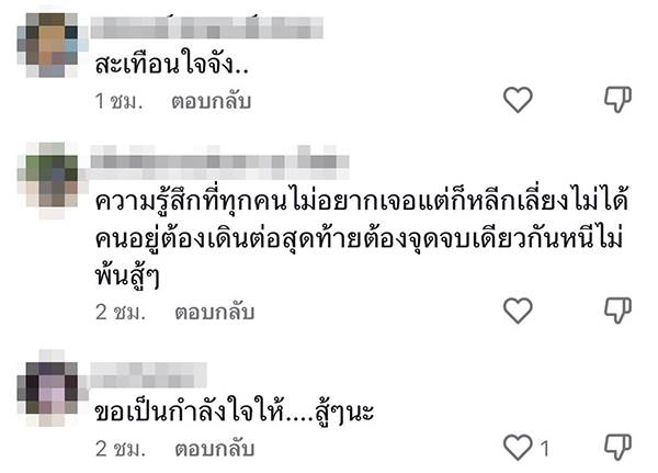 ไวรัลสาวนั่งร้องไห้ เกาะรั้วหน้าห้องฉุกเฉิน ไวรัลสาวนั่งร้องไห้ เกาะรั้วหน้าห้องฉุกเฉิน