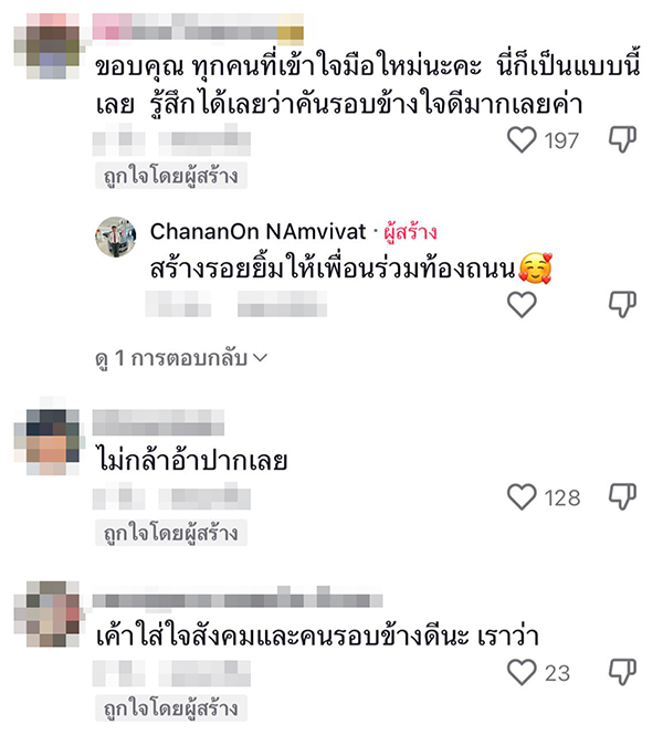 มือใหม่หัดขับ แปะป้ายท้ายรถบอกเพื่อนร่วมทาง มือใหม่หัดขับ แปะป้ายท้ายรถบอกเพื่อนร่วมทาง