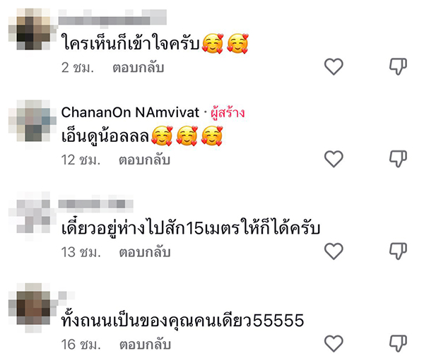 มือใหม่หัดขับ แปะป้ายท้ายรถบอกเพื่อนร่วมทาง มือใหม่หัดขับ แปะป้ายท้ายรถบอกเพื่อนร่วมทาง