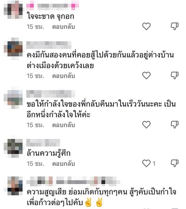 ไวรัลสาวนั่งร้องไห้ เกาะรั้วหน้าห้องฉุกเฉิน ไวรัลสาวนั่งร้องไห้ เกาะรั้วหน้าห้องฉุกเฉิน