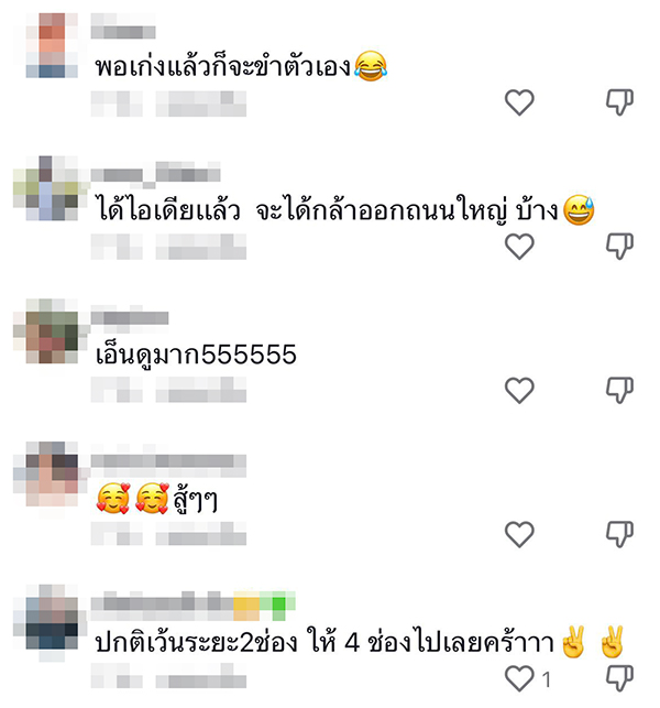 มือใหม่หัดขับ แปะป้ายท้ายรถบอกเพื่อนร่วมทาง มือใหม่หัดขับ แปะป้ายท้ายรถบอกเพื่อนร่วมทาง