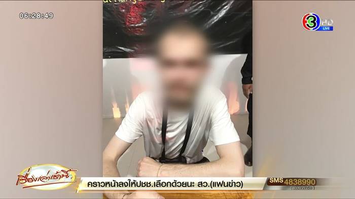 ฝรั่ง ฆ่าหั่นศพ เมีย ฝรั่ง ฆ่าหั่นศพ เมีย