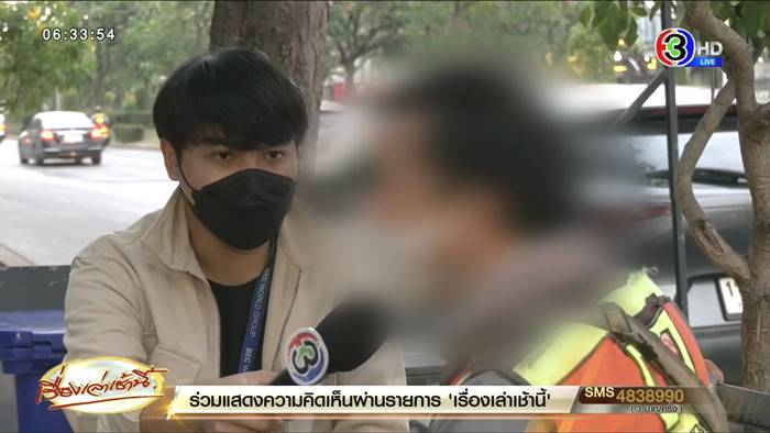 ฝรั่ง ฆ่าหั่นศพ เมีย ฝรั่ง ฆ่าหั่นศพ เมีย