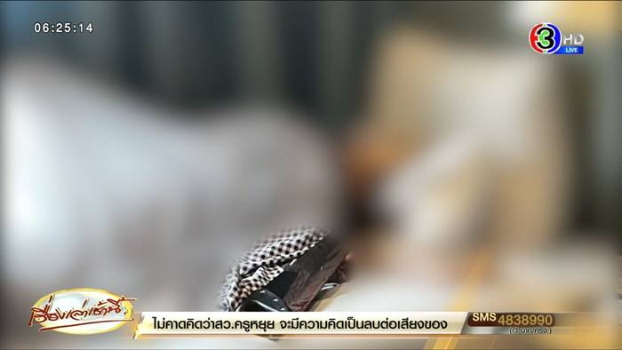 ฝรั่ง ฆ่าหั่นศพ เมีย ฝรั่ง ฆ่าหั่นศพ เมีย