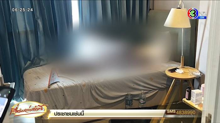 ฝรั่ง ฆ่าหั่นศพ เมีย ฝรั่ง ฆ่าหั่นศพ เมีย