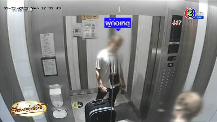 ฝรั่ง ฆ่าหั่นศพ เมีย ฝรั่ง ฆ่าหั่นศพ เมีย