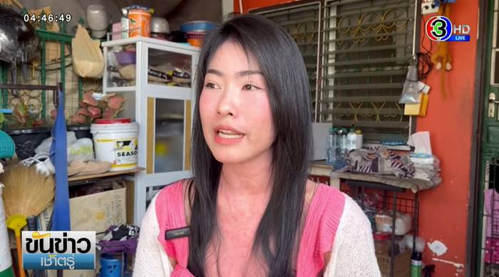 ภูมิแพ้ตัวเอง ภูมิแพ้ตัวเอง