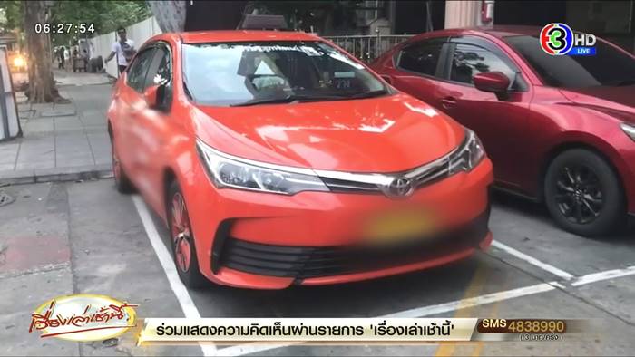 ฝรั่ง ฆ่าหั่นศพ เมีย ฝรั่ง ฆ่าหั่นศพ เมีย