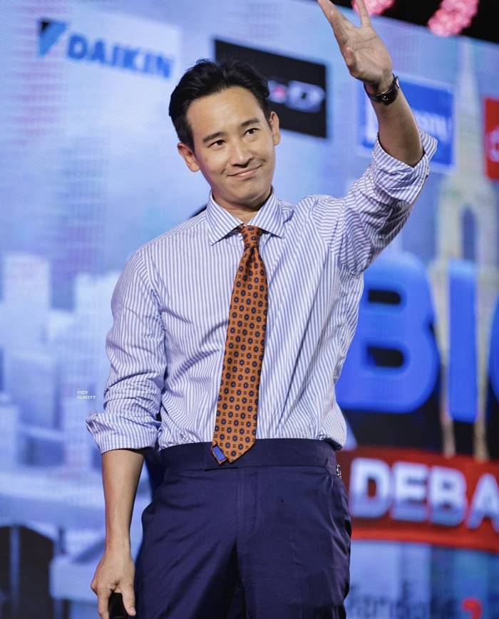 พิธา ลิ้มเจริญรัตน์ พิธา ลิ้มเจริญรัตน์