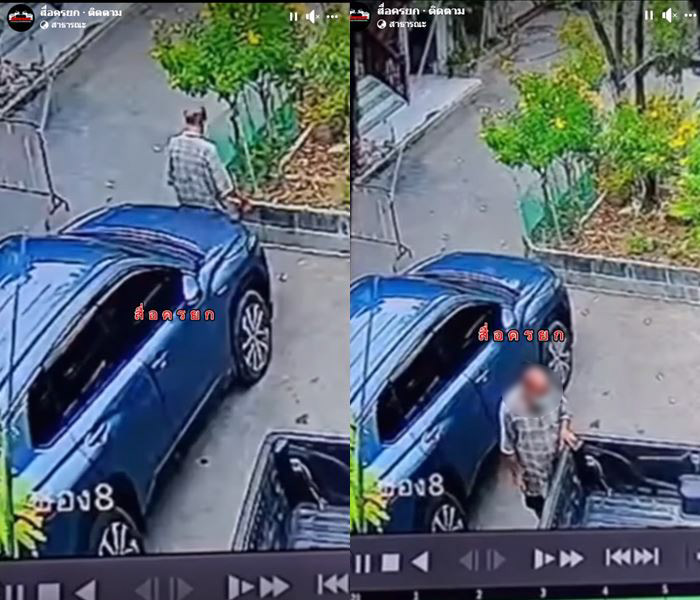 ครูโวยไปตลาดแป๊บเดียวโดน กรีดรถ ครูโวยไปตลาดแป๊บเดียวโดน กรีดรถ