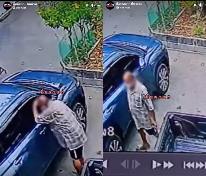 ครูโวยไปตลาดแป๊บเดียวโดน กรีดรถ ครูโวยไปตลาดแป๊บเดียวโดน กรีดรถ