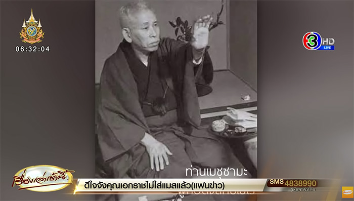 สัตวแพทย์ซดไซยาไนด์ ตายไปพร้อมลูกสาว สัตวแพทย์ซดไซยาไนด์ ตายไปพร้อมลูกสาว