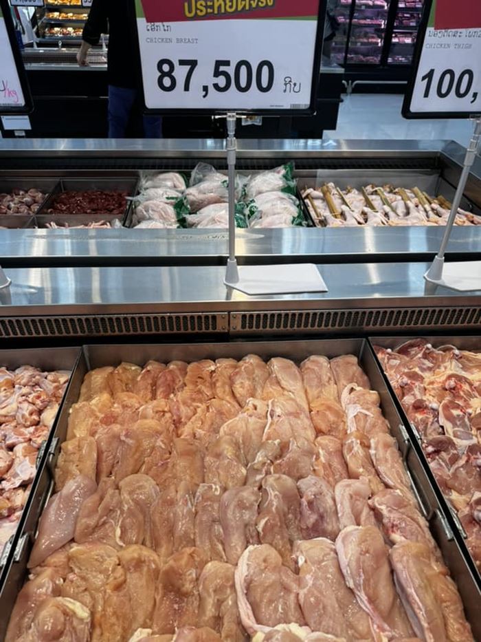 บิ๊กซีลาว บิ๊กซีลาว