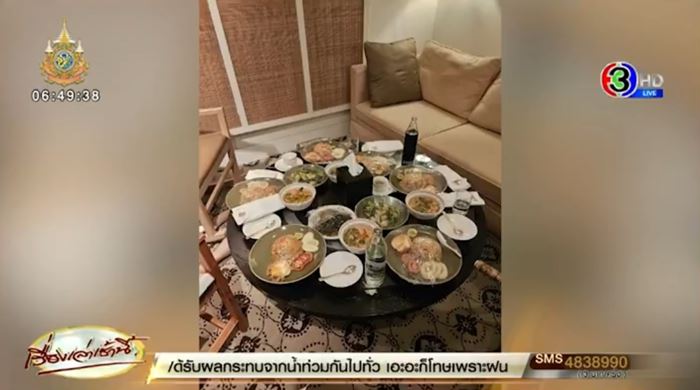 ฆ่าหมู่เวียดนาม 6 ศพ ฆ่าหมู่เวียดนาม 6 ศพ